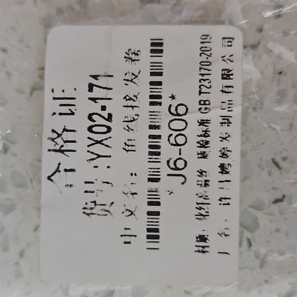 ✨️Beautiful Extension✨️ - Picture 6 of 7